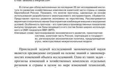 Photo of Особенности ассортимента Прагматик хозяйственных товаров