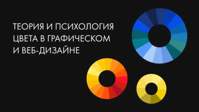 Photo of Влияние цвета на восприятие велосипеда